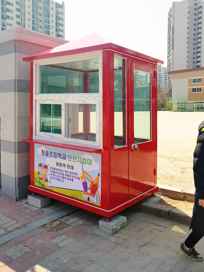 BB312 성남, 청솔초등학교
